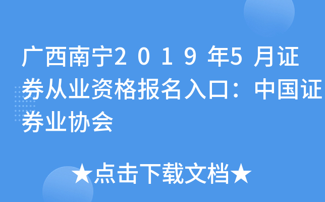 Vό20195CȯĘI(y)YڣЇCȯI(y)f(xi)