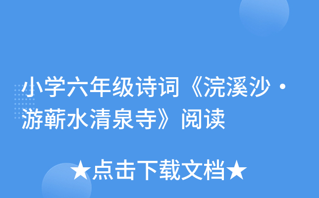 СW(xu)꼉Ԋ~ϪɳIˮȪ¡x