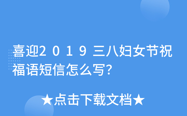 ϲӭ2019ˋDŮ(ji)ףZô