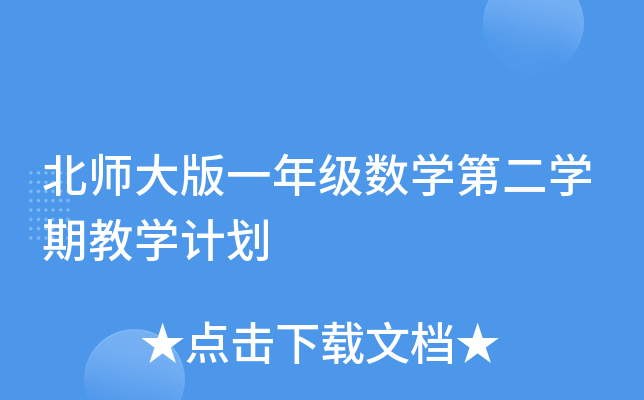 һ꼉(sh)W(xu)ڶW(xu)ڽ̌W(xu)Ӌ(j)