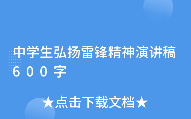 ЌW(xu)P(yng)hv600