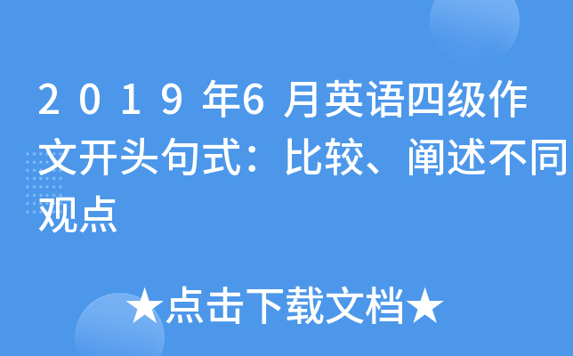 20196ӢZļ(j)_^ʽ^Uͬ^c(din)
