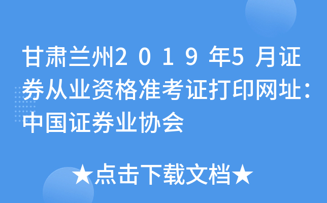 Cm20195CȯĘI(y)Y(zhn)CӡW(wng)ַЇ(gu)CȯI(y)f(xi)(hu)