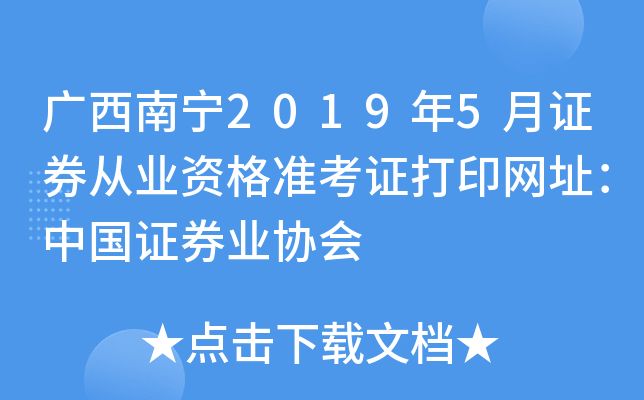 Vό20195CȯĘI(y)YʿCӡW(wng)ַЇCȯI(y)f(xi)