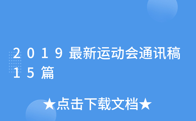 2019\(yn)(dng)(hu)ͨӍ15ƪ