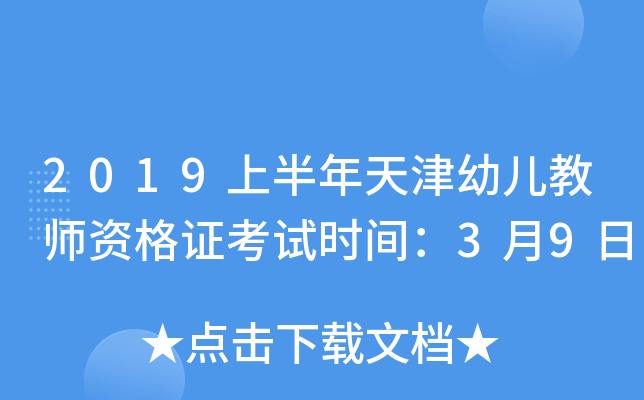 2019ϰ׃̎YCԇr(sh)g39