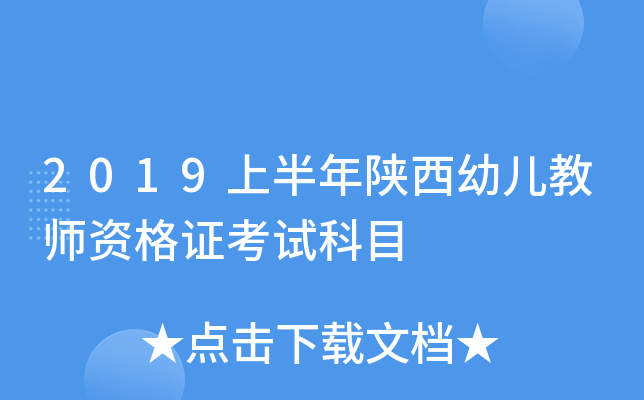 2019ϰ׃̎YCԇĿ