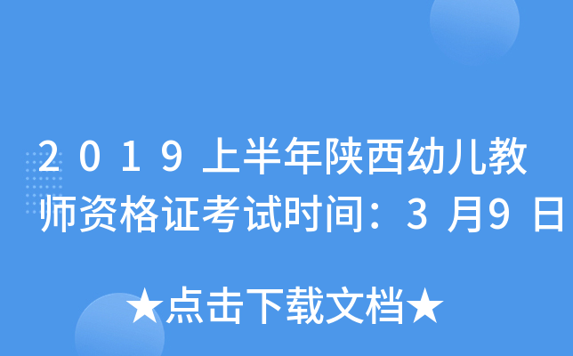 2019ϰ׃̎YCԇr(sh)g39