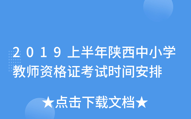2019ϰСW(xu)̎YCԇr(sh)g