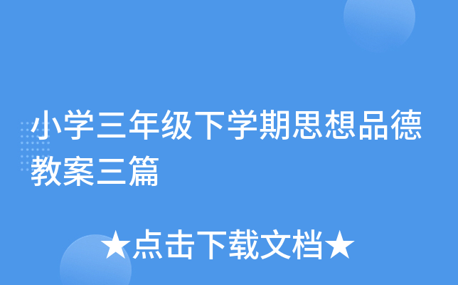 СW(xu)꼉W(xu)˼Ʒ½̰ƪ