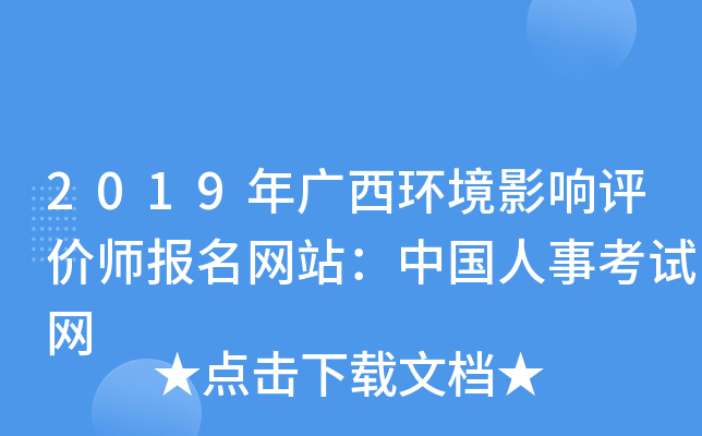 2019Vh(hun)Ӱu(png)r(ji)(bo)W(wng)վЇ¿ԇW(wng)