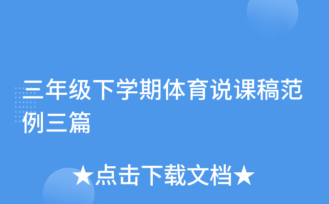 꼉(j)W(xu)wf(shu)n巶ƪ