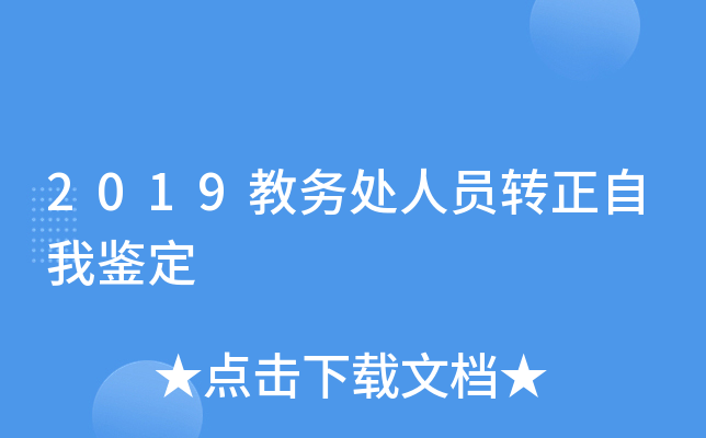 2019̄(w)̎ˆTD(zhun)b