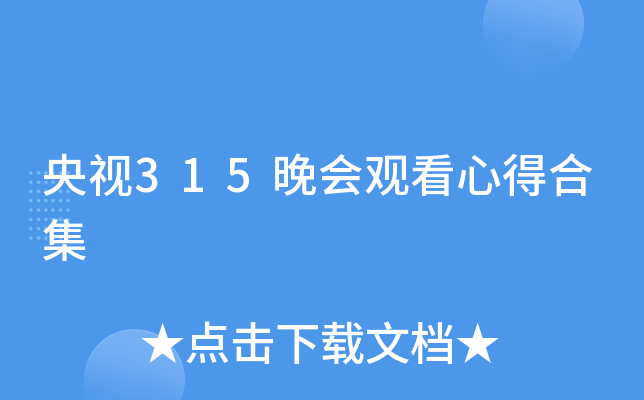 ҕ315(hu)^ĵúϼ
