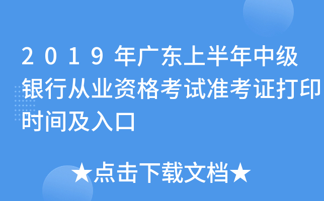 2019V|ϰмyЏĘI(y)YԇʿCӡrg