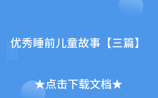 (yu)˯ǰͯ¡ƪ