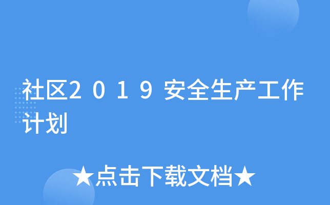 ^(q)2019ȫa(chn)Ӌ