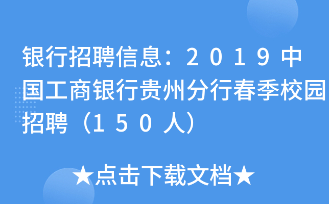 yƸϢ2019ЇyFݷдУ@Ƹ150ˣ