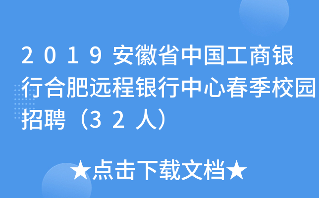2019ʡЇyкϷh(yun)yĴУ@Ƹ32ˣ