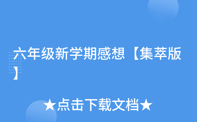 꼉(j)W(xu)ڸ롾Ͱ桿