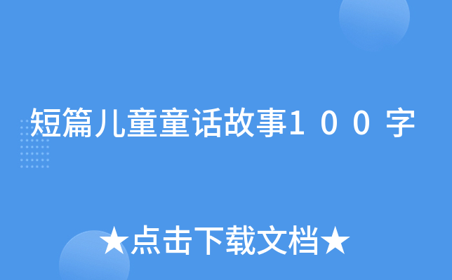 ƪͯͯԒ100