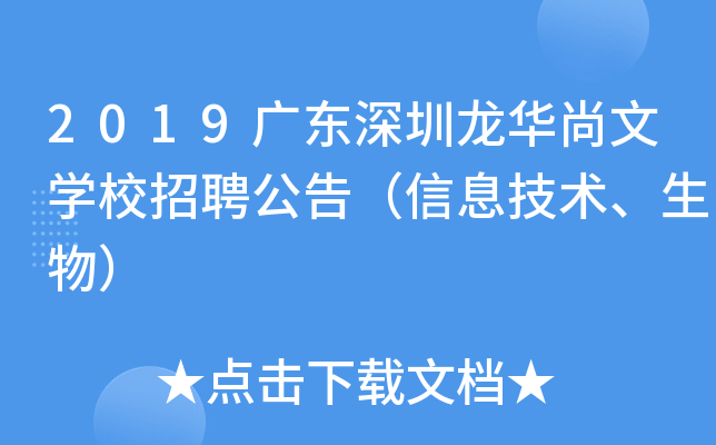 2019V|AČW(xu)УƸ棨Ϣg(sh)