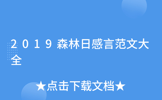 2019ɭոԷĴȫ