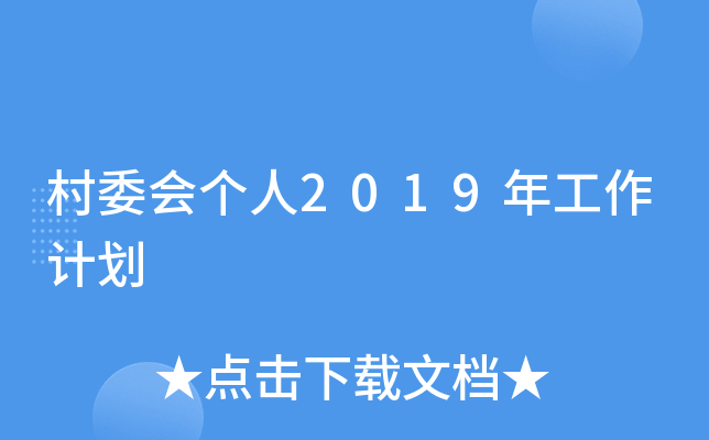 ί(hu)(g)2019깤Ӌ(j)