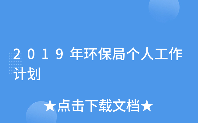 2019h(hun)ւ(g)˹Ӌ(j)