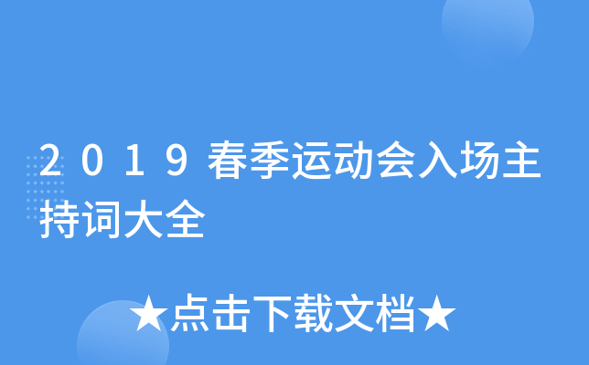 2019\(yn)(dng)(hu)(chng)~ȫ