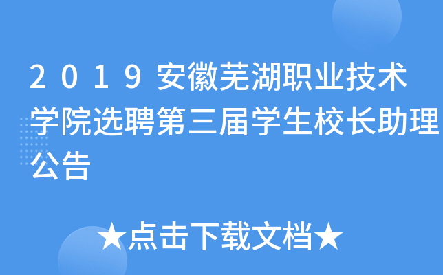 2019ʏI(y)g(sh)W(xu)ԺxƸÌW(xu)УL