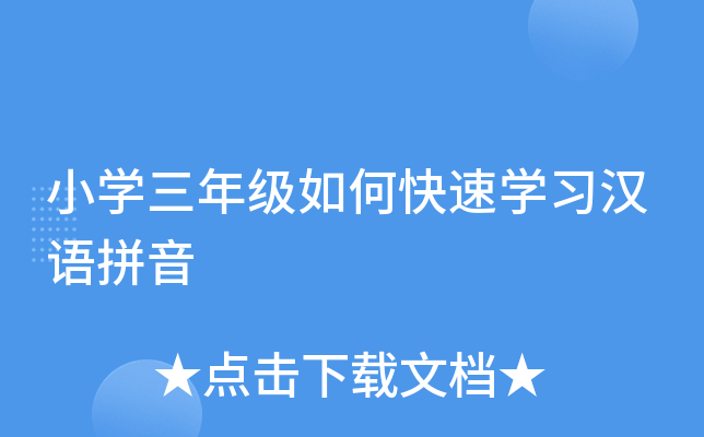 СW(xu)꼉οٌW(xu)hZƴ