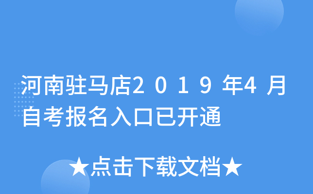 ����פ����2019��4���Կ���������ѿ�ͨ