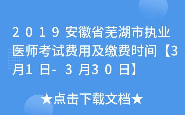 2019ʡʏЈ(zh)I(y)t(y)ԇM(fi)üUM(fi)r(sh)g31-330ա