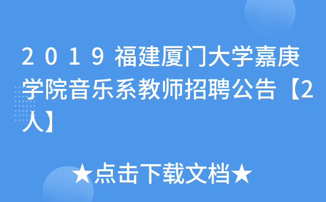 2019BTW(xu)θW(xu)Ժϵ̎Ƹ桾2ˡ