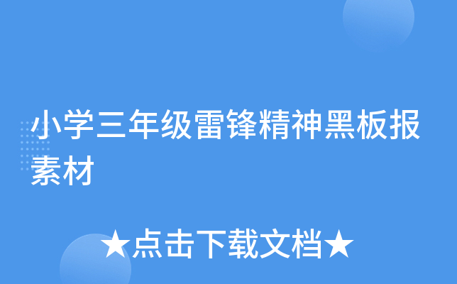 СW(xu)꼉(j)hڰ(bo)ز