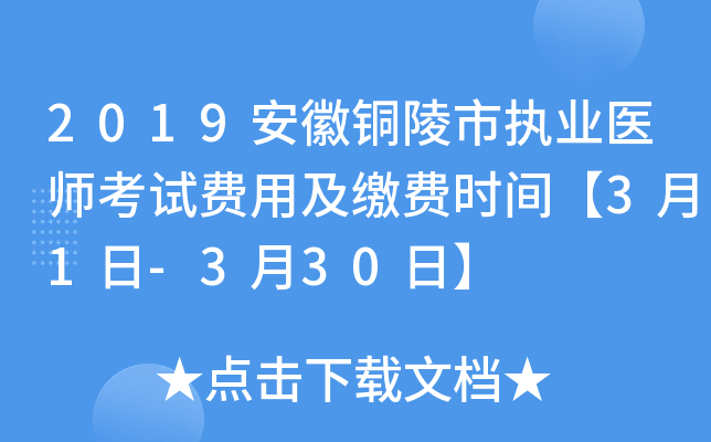 2019~Ј(zh)I(y)t(y)ԇM(fi)üUM(fi)r(sh)g31-330ա