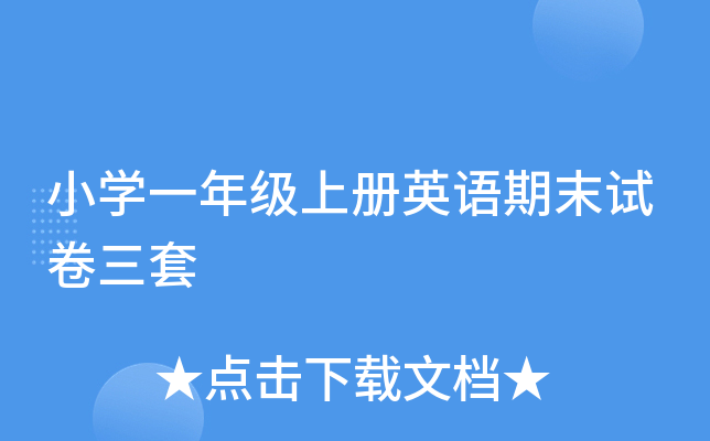 СW(xu)һ꼉σӢZĩԇ