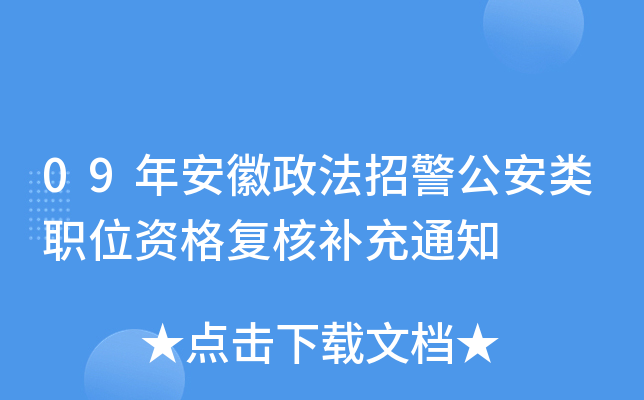 09갲оλY(f)a(b)֪ͨ