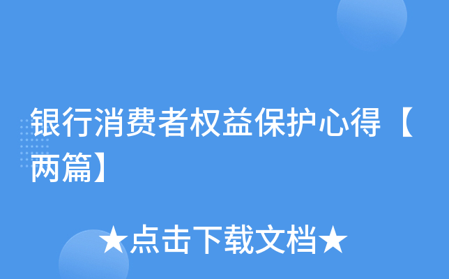 yM(fi)ߙ(qun)汣o(h)ĵáƪ