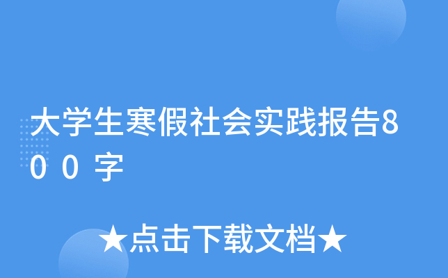 W(xu)(hu)(sh)`(bo)800