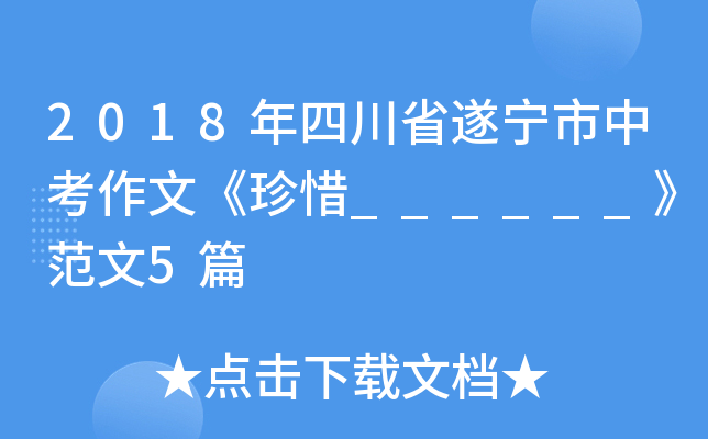 2018Ĵʡ쌎пġϧ______5ƪ