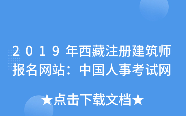 2019ע(c)(bo)W(wng)վЇ(gu)¿ԇW(wng)