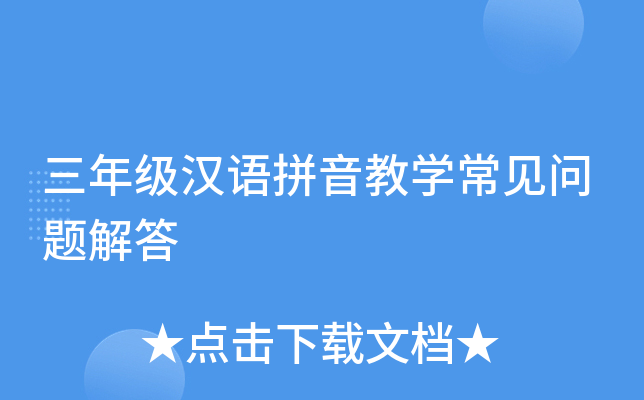 꼉hZƴ̌W(xu)Ҋ}