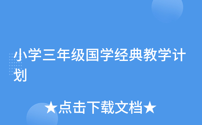 СW(xu)꼉(j)(gu)W(xu)(jng)̌W(xu)Ӌ(j)