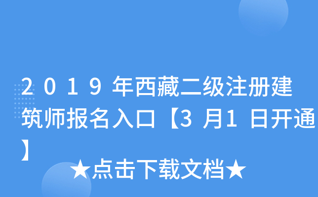 2019ضעԽڡ31_ͨ
