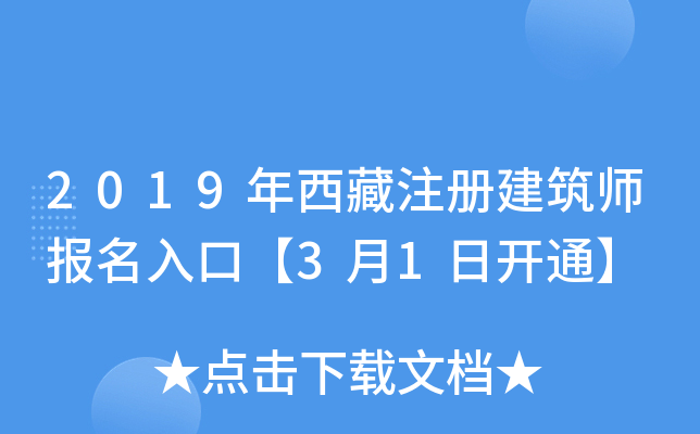 2019ע(c)(bo)ڡ31_(ki)ͨ
