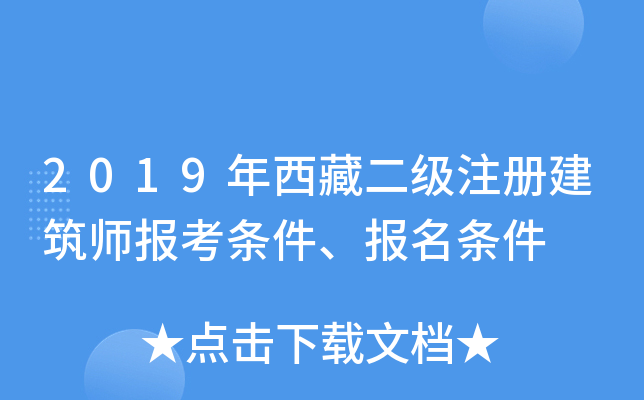 2019ض(j)ע(c)(bo)l(bo)l