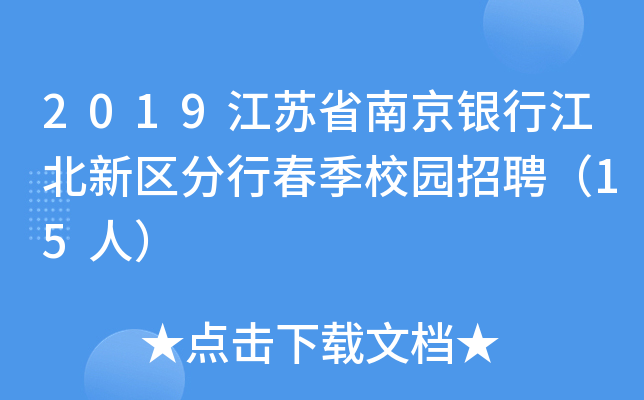 2019KʡϾyн^(q)дУ@Ƹ15ˣ
