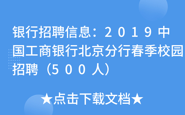 yƸϢ2019ЇyбдУ@Ƹ500ˣ